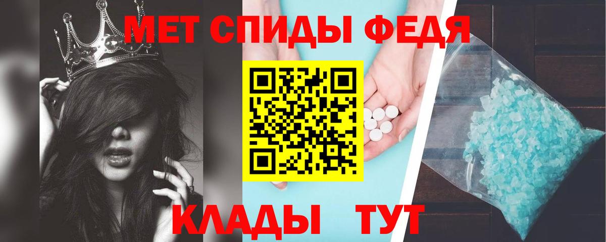АМФЕТАМИН 98% Миллерово