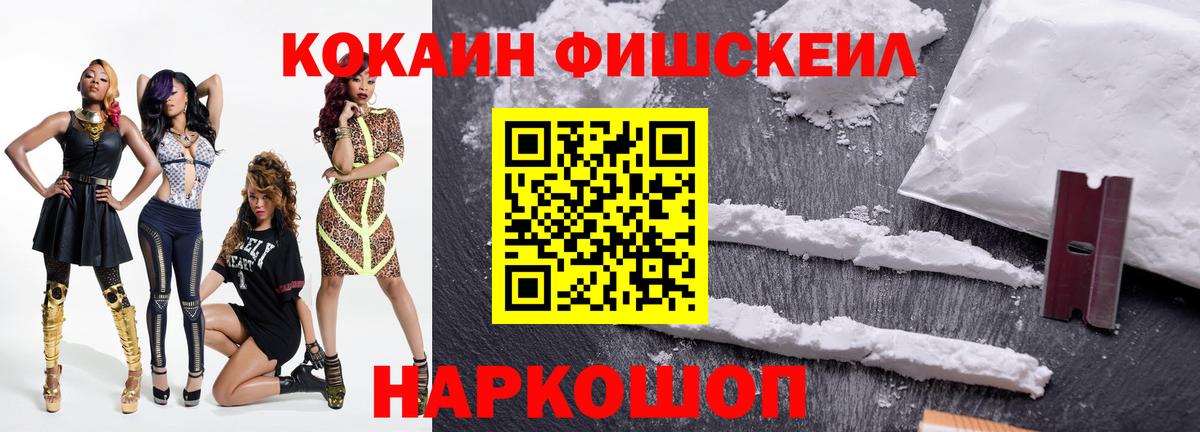 Миллерово  КОКАИН  купить наркоту  Cocaine Колумбийский  Кокаин 98%  Вход с VPN 