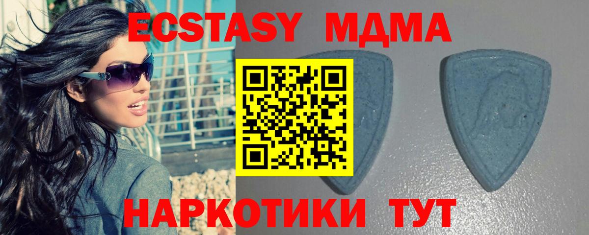 Экстази ешки Миллерово