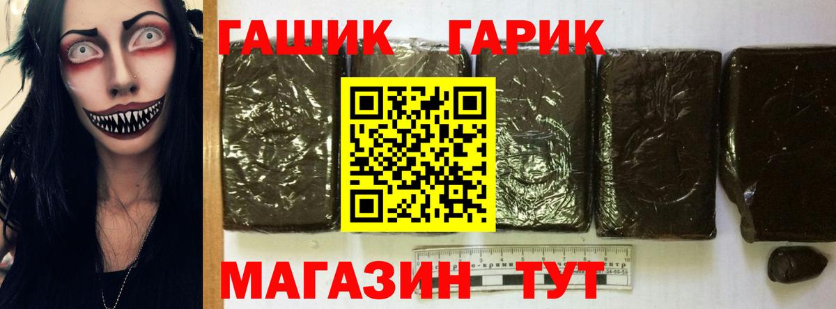 ГАШ Изолятор  ГАШИШ гарик  Миллерово  Вход с VPN 