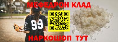 тгк Туймазы