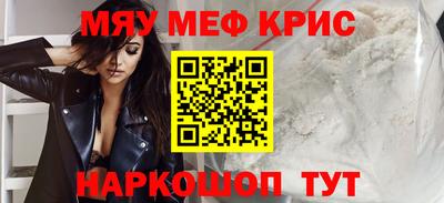 МДМА Тулун