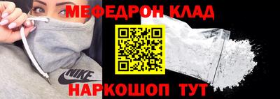 МДМА Тулун