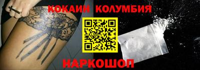 соль курить ск Уссурийск