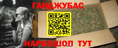 МДМА Тулун