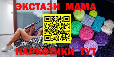 тгк Туймазы