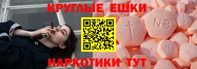 МДМА Тулун