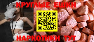 МДМА Тулун