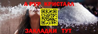 меф Тула