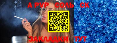 меф Тула