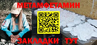 стафф Усть-Илимск