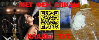 МДМА Тулун