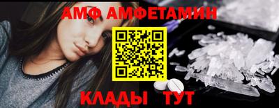 меф Тула