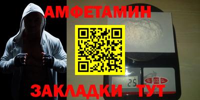 МДМА Тулун