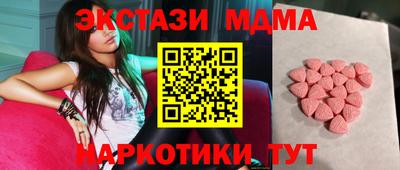 тгк Туймазы