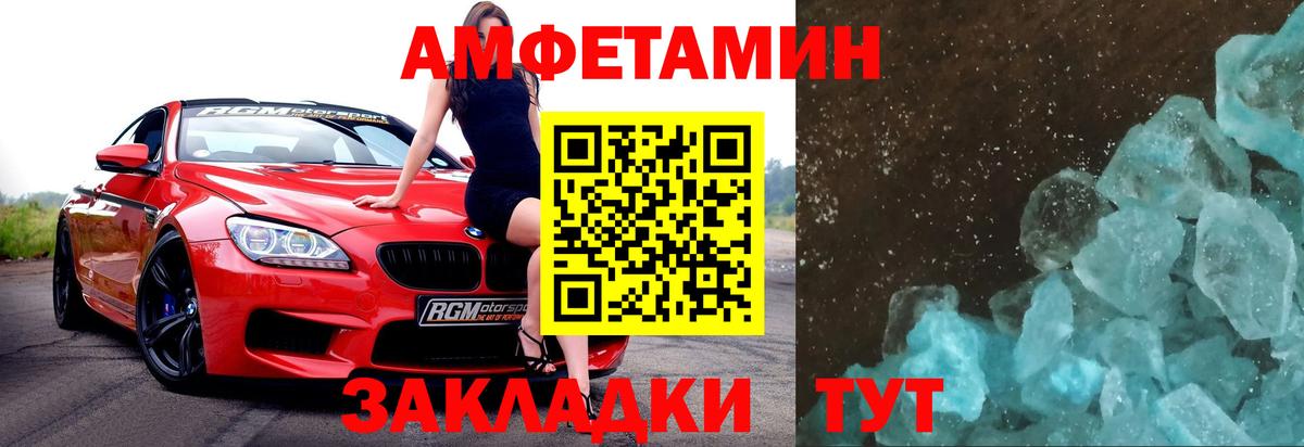Метамфетамин винт  Метамфетамин винт  Миллерово  Вход с VPN 