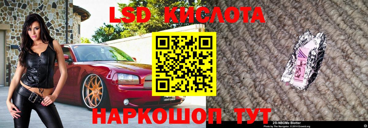 Миллерово  Марки NBOMe 1,5мг  Марки NBOMe 1,5мг  Вход с VPN 