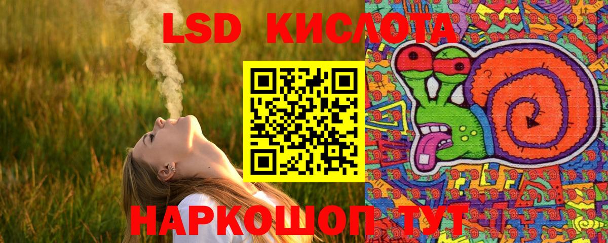 Наркотические марки 1,8мг Миллерово